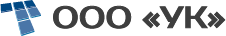 ООО «УК» Logo